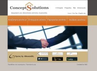 Concepts Solutions